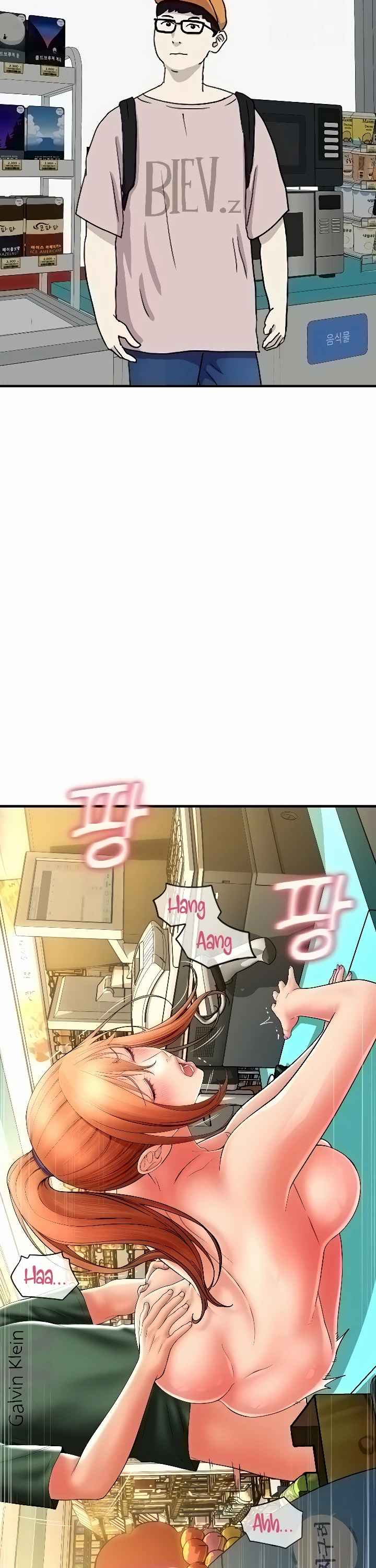 Pay With Sperm Pay Chapter 32 - Page 35